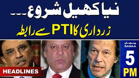 Samaa News Headlines Pm New Game Start Zardari Contact With Pti