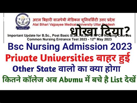 Abvmu Bsc Nursing Admission Form 2023 Private College Affiliated To