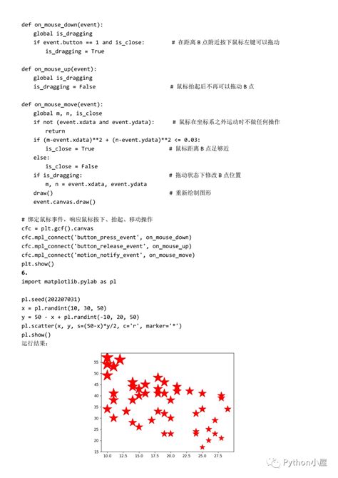 《python数据分析与数据可视化》章节习题92个编程题参考答案 Csdn博客