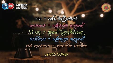 153 Tharu Mal Yayama තරු මල් යායම ගුණදාස කපුගේ Prasanna Rosa Ma Nowana Mama Lyrics