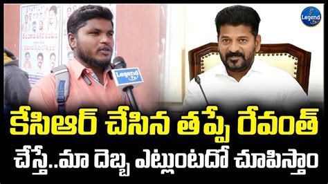 Singareni Contract Worker Mass Warning To Cm Revanth Reddy Kcr