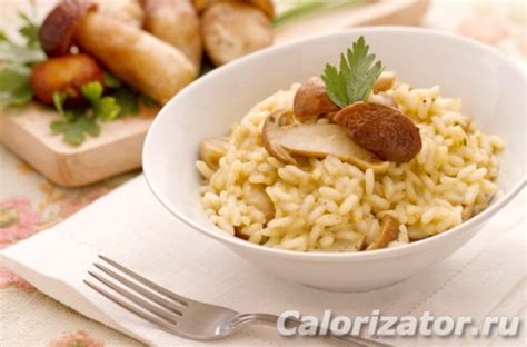 Ризотто с белыми грибами - калорийность, состав, описание - Calorizator.ru