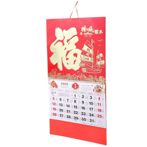 2025 Chinese Dragon Lunar Calendar Month Emilia Hope