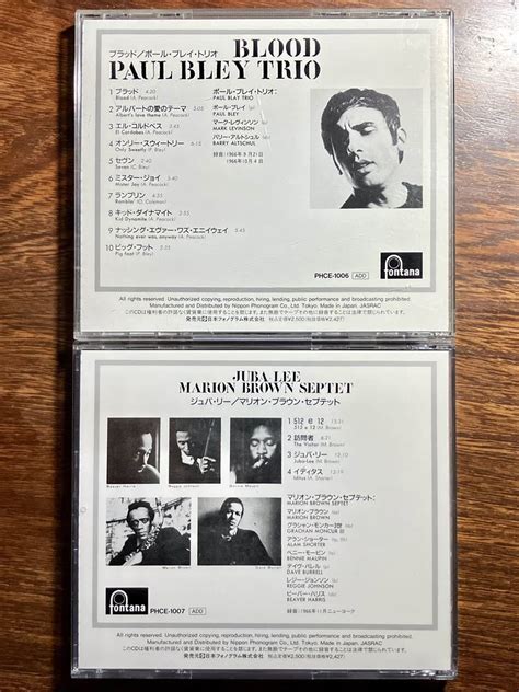 Yahoo Fontana New Jazz Paul Bley Blo