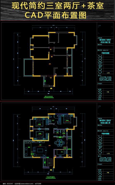 现代简约三房cad平面施工图图片下载红动中国