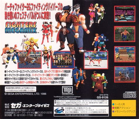 Fighters Megamix Cover Or Packaging Material MobyGames