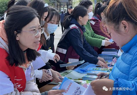 【4·26全国疟疾日】太原市疾控中心开展全国疟疾日系列宣传活动太原市疾控中心输入性新浪新闻