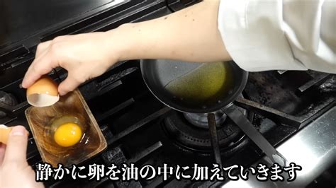 普通の目玉焼きに戻れない。もう卵は焼かない「スペイン式目玉焼き」のつくりかた。