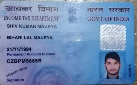 Pin By Shiv Kumar On Shiv Aadhar Card Pan Card Real Id Card Template