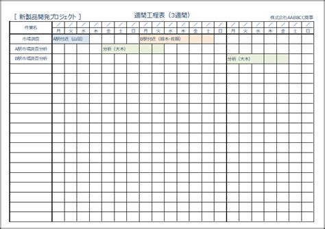 excel