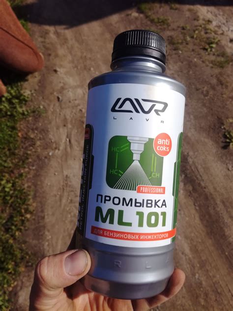 Промывка топливных форсунок — Chevrolet Niva, 1,7 л, 2008 года ...