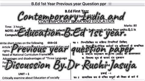 Contemporary India And Education B Ed St Year Previous Year Question