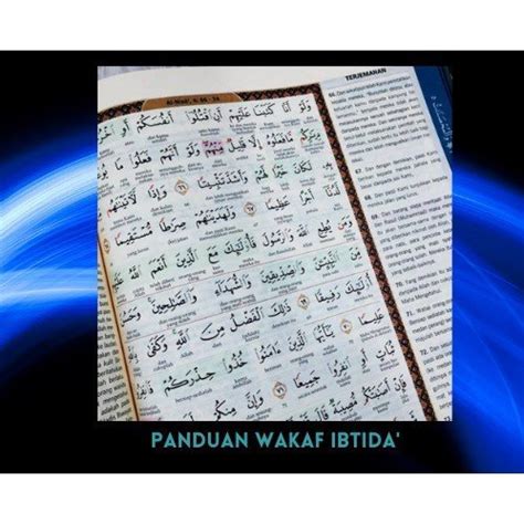 Al Quran Al Karim Amazing A Size With Waqf Ibtida Compiled