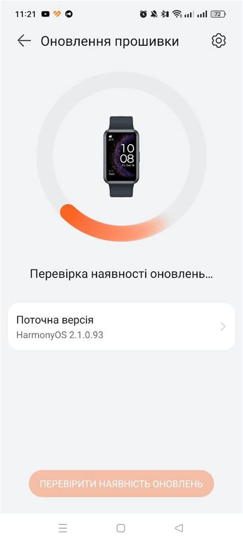 Обзор Huawei Watch Fit SE: сверхлегкий фитнес-браслет с GPS и Always-On ...