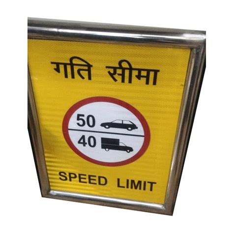 Aluminum Speed Limit Sign Board Shape Rectangular At Rs 6000 Piece In