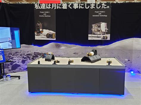 「2023 国際宇宙産業展 Isiex」に出展しました Yaoki