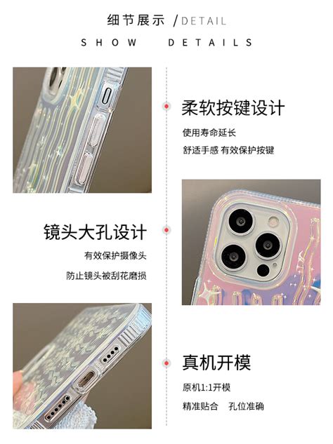 适用苹果15pro手机壳iphone14pro max新款镭射12手机套13渐变ins云朵月亮星星11 13pro网红女款max小众高级感 虎窝淘