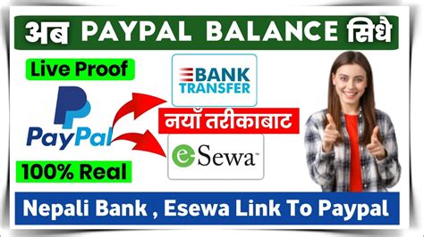 How To Transfer Paypal To Esewa Or Bank Account How To Create Paypal