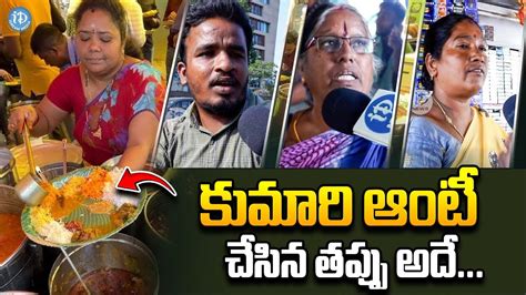 Public Talk About Kumari Aunty Police Issue Street Food Famous