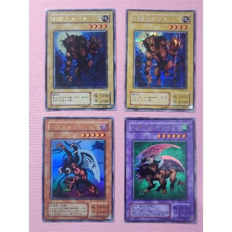 Yu Gi Oh Gazelle Berfomet Chimera Shopee Thailand