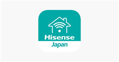 Hisensehome」をapp Storeで