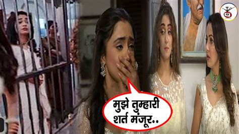 Purvi Left Rv For Prachi Monisa Bad Game Kumkum Bhagya April