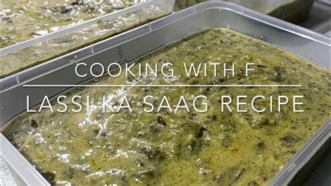 Lassi Ka Saag Recipe Cooking With F Youtube