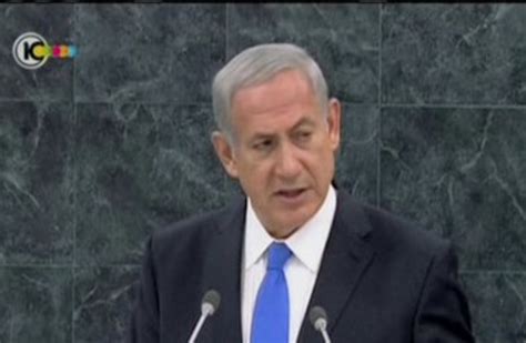 Prime Minister Netanyahu Addresses The Un General Assembly The