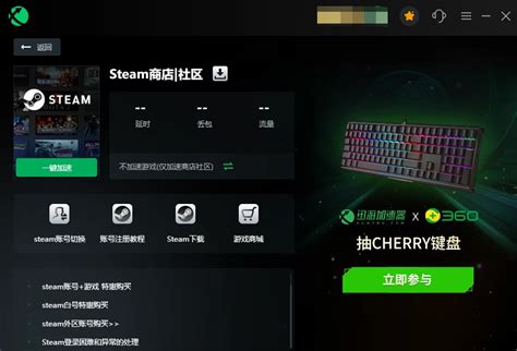 Steam官网打不开怎么办 Steam官网打不开解决办法 哔哩哔哩