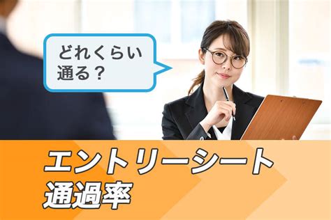 就活コラム 就活サポートサービスのキャリチャンは新卒・第二新卒・既卒の内定獲得に特化した就活支援サービスです。