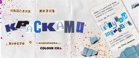 COLOUR CH - цветной шоколад :: Behance