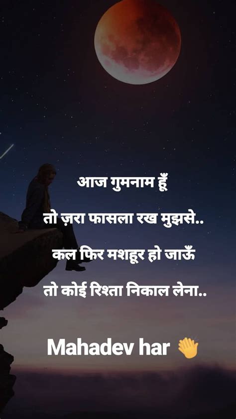 Pin By Rudra Astro Solutions On Har Har Mahadev Mahadev Good