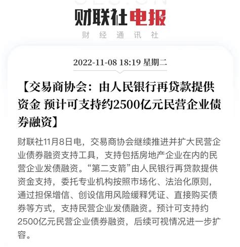 三箭齐发，房企融资再迎利好！2023年郴州楼市稳了？ 哔哩哔哩