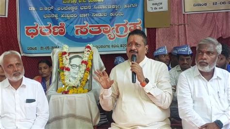 Bijapur Mla Basangouda Patil Yatnal Ambedkar Bhavan Nirman