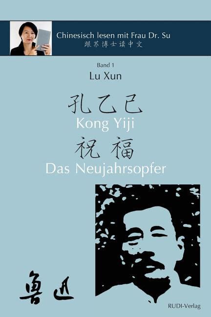 Lu Xun Kong Yiji Und Das Neujahrsopfer In Vereinfachtem Und Traditionellem Chinesisch Mit