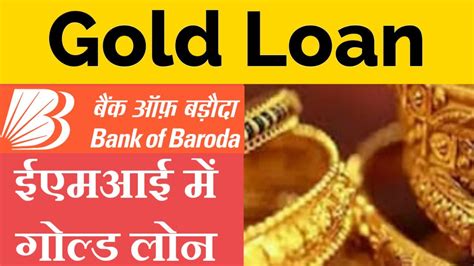 Gold Loan Bank Of Baroda Gold Loan Interest Rates Gold Loan For