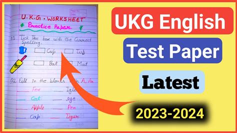 Ukg English Test Paper Latest English Worksheet For Ukg Ukg Syllabus 2023 2024 Youtube