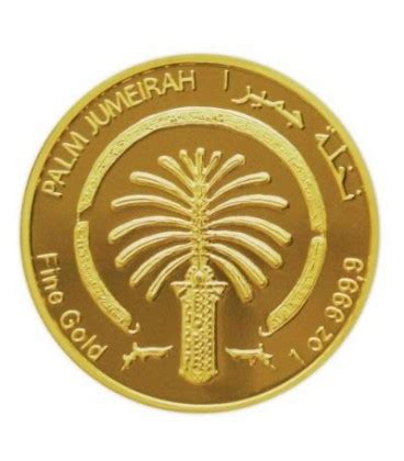 palm jumairah 1 oz gold coin