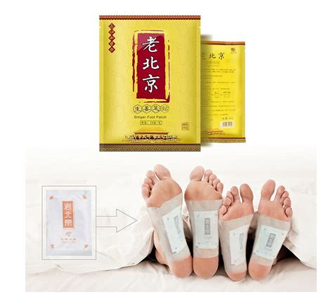 Old Beijing 50 Pieces Foot Patch Organic Ginger Wormwood Foot And Body