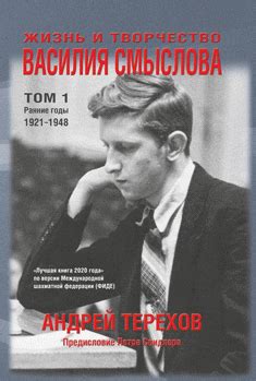 Главная
