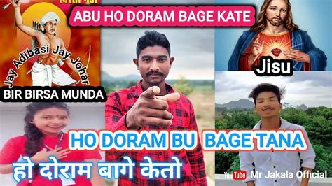 Ho Doram Bu Bage Tana New Ho Munda Video New Ho Video