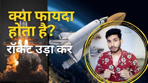 ISRO Launch Chandrayaan 3 India Heaviest Rocket Chandryan3 Isro