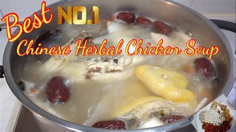 Best No1 Chinese Herbal Chicken Soup Soup For Begginers Healthy