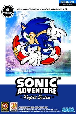 Grid For Sonic Adventure By Neptune Steamgriddb