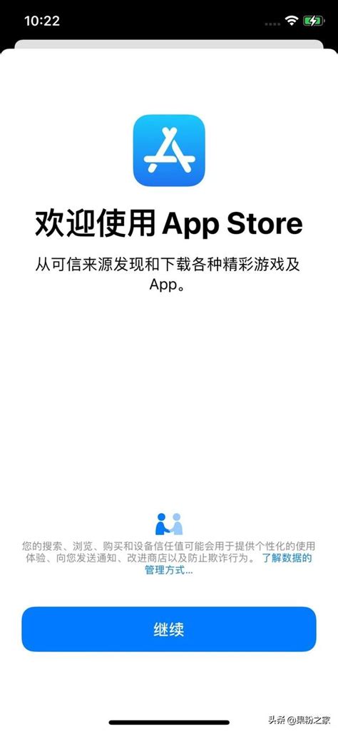 Iphone将支持侧载app吗？ 每日头条