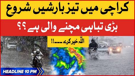 Heavy Rain In Karachi BOL News Headlines At 10 PM Pakistan Weather