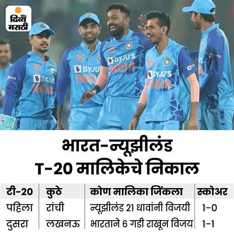 India Vs New Zealand 3rd T20 Cricket Match Update Ind Vs Nz Update