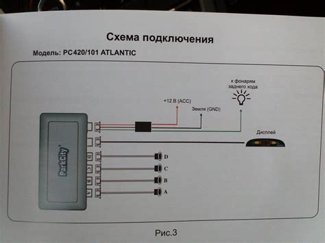 Установка парктроника своими руками: особенности монтажа и подключения ...