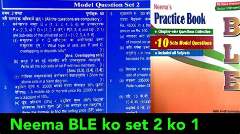 Ble Question Ble Model Question Class Ble Question