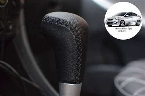 Чехол (оплетка) ручки АКПП для Hyundai Solaris -1шт. - купить по ...
